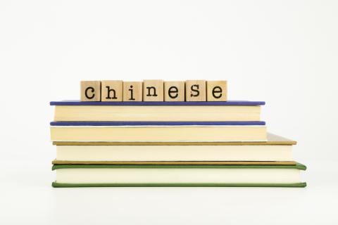 Übersetzungsbüro Deutsch Chinesisch